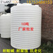 供应大型储罐生产直销30吨20吨10吨5吨2吨1吨塑料桶耐酸碱塑料罐