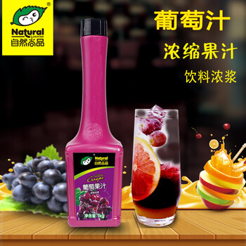 飲品原物料茶飲店加盟奶茶物料零售酒店飲品供應自助餐飲品供應商