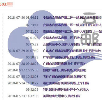 云邮跨境电商BC直邮清关、CC行邮清关-正规阳光清关