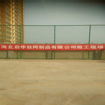 隔離柵,隔離網(wǎng)，施工防護(hù)網(wǎng)，基坑防護(hù)網(wǎng)，鐵絲網(wǎng)，爬架網(wǎng)