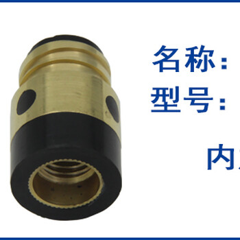 絕緣套生產(chǎn)廠家絕緣螺母氣保焊槍配件