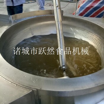 自动行星搅拌炒锅火锅底料炒锅红油炼油锅