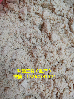 長期供應(yīng)磷酸三鈉