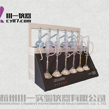 全自动一体化蒸馏仪CYZL-6样品浓缩装置