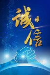 融资担保公司会倒闭吗图片0