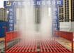 惠州工地洗轮机12米热销