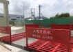 惠州电厂冲洗平台服务热线