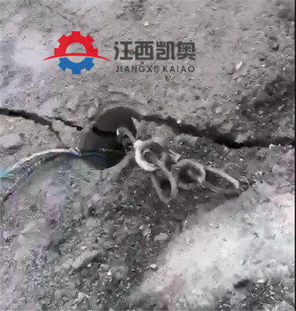 响水挖地基劈裂机_液压劈裂棒矿山劈裂