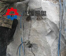 大型矿山劈石器湖北十堰图片