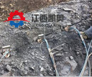 无声拆除劈裂机厂家永州江永_分裂机厂哪个品牌好些图片