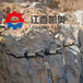 沧州劈裂机洞采一天多少米石材大型劈裂机国家标准