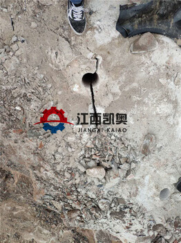 朔州破石器破裂机厂家斜井开挖坚硬岩石头竖井劈石机