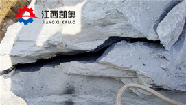 岩石分裂器视频扬州图片2