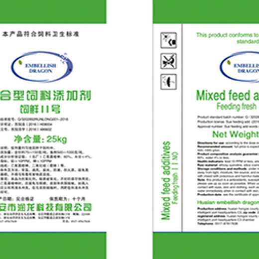 饲料添加剂批发商
