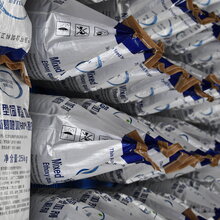 淮安市润龙科技竞博国际66%型乙氧基喹啉粉剂图片