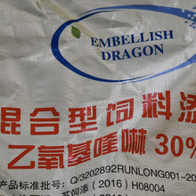 淮安市润龙科技竞博国际乙氧基喹啉粉剂30%图片