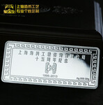 上海海科十五周年纪念银条定制