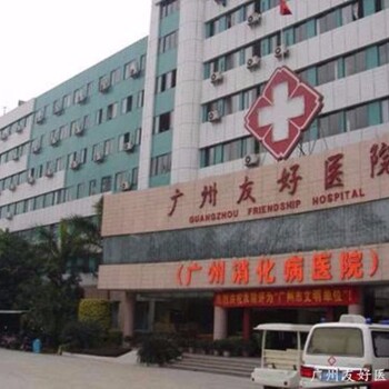 广州排名养老院医养结合广州寿星城养老院