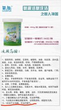 氧趣活氧洗衣颗粒懒人神器清理洗衣机油烟机怎么零售批发代理图片