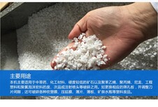 湛江碳纤维粉碎机厂家新型专利图片4