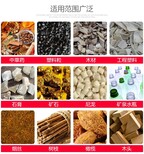 鄂州玻璃钢纤维粉碎机价格生产图片5