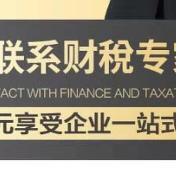 注册公司提供注册地址等省时省心省事省钱