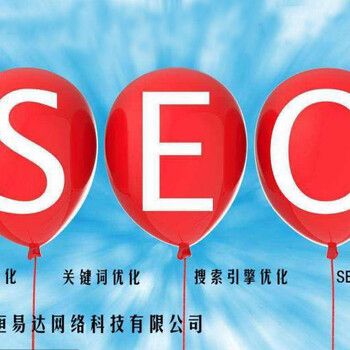 南宁网站推广方法，如何做好关键词排名