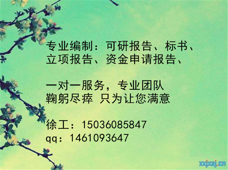 淮滨县本地做标书-做标书能中标的