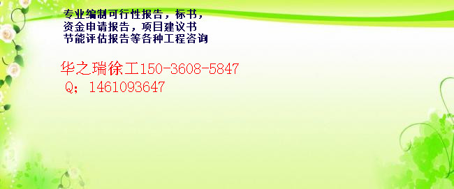 连云代做投标书做投标文件-连云可以加急做标书