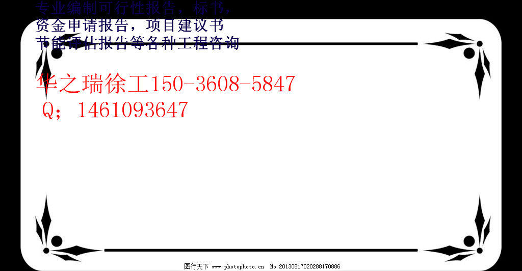 莱城代做投标书做投标文件-莱城写标书便宜