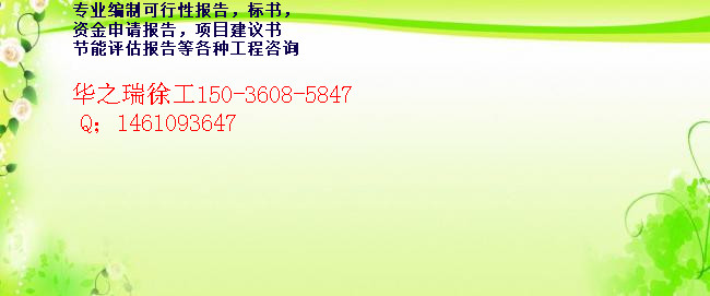 行唐县做标书写投标书-行唐县可以加急做标书