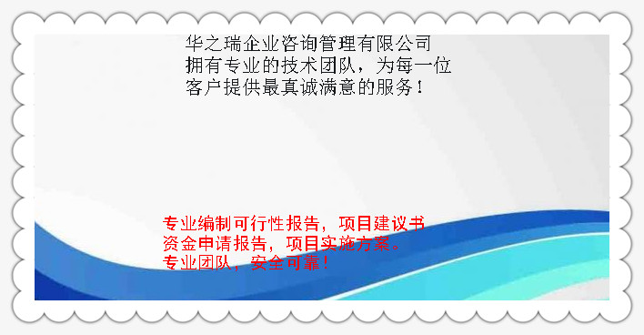 永善县做标书写投标书-永善县做标书好的公司