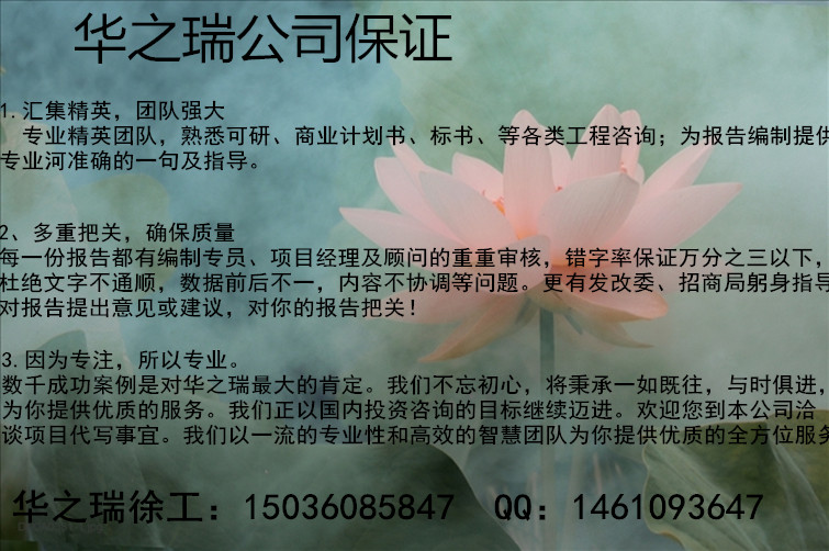 榕江县推荐做标书靠谱的公司榕江县代做食堂承包标书