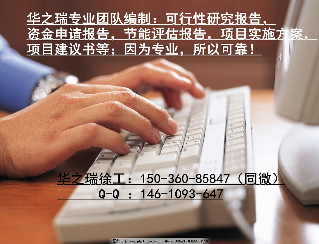 长宁县投标书编写-便宜做竞标文件