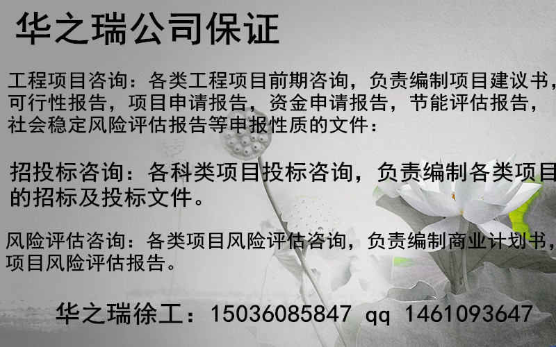汉寿县编制标书格式模板-汉寿县做标书的机构/有样板