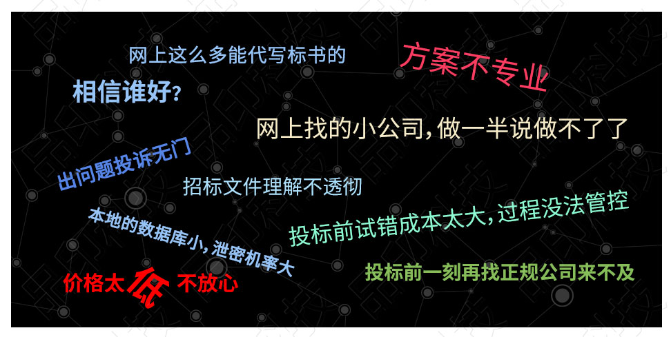 凤台县投标书中标高-凤台县哪里能能加急做标书？