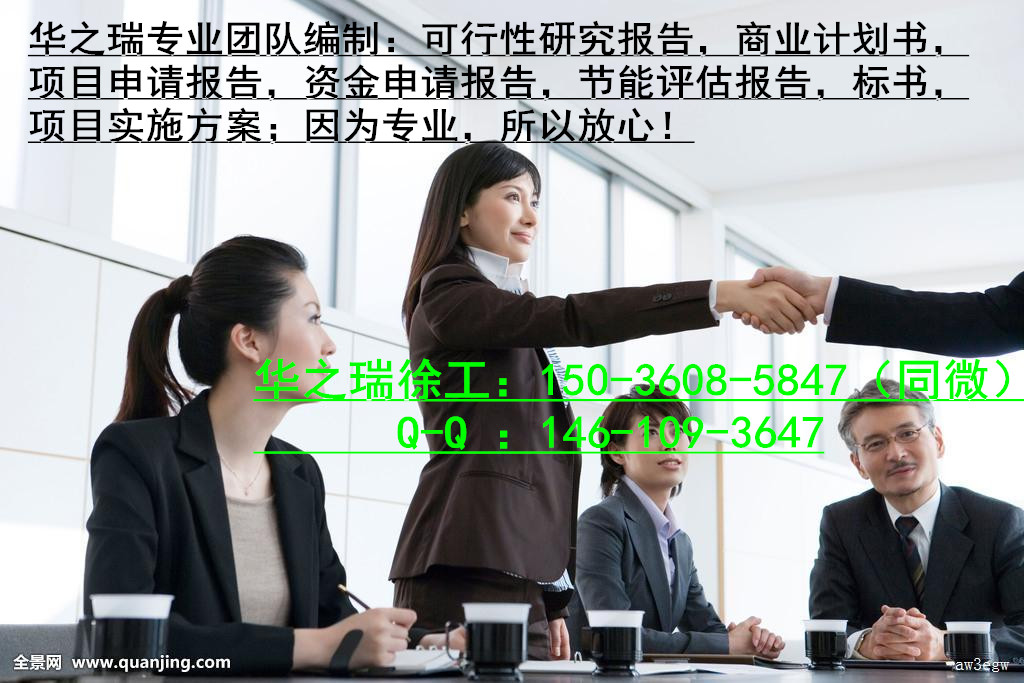 鸡东县能快速做标书的公司-鸡东县写标书的标准格式