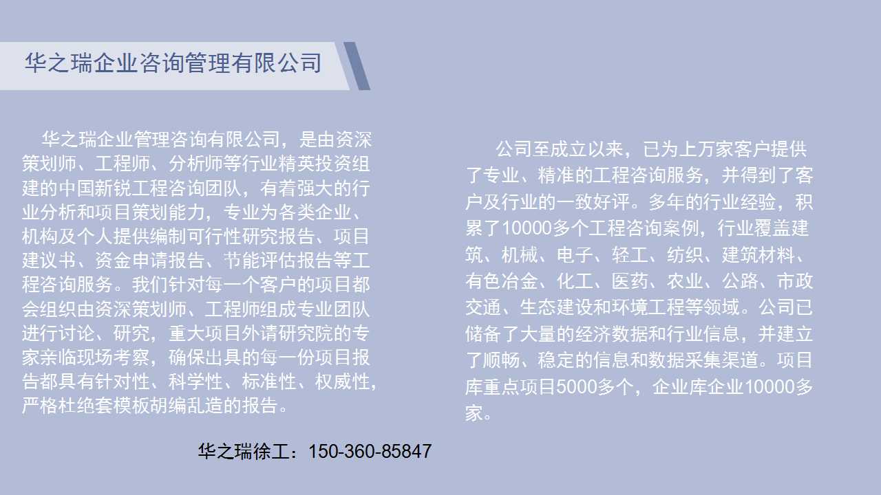 凤阳县做标书/投标书便宜的公司-写服务标