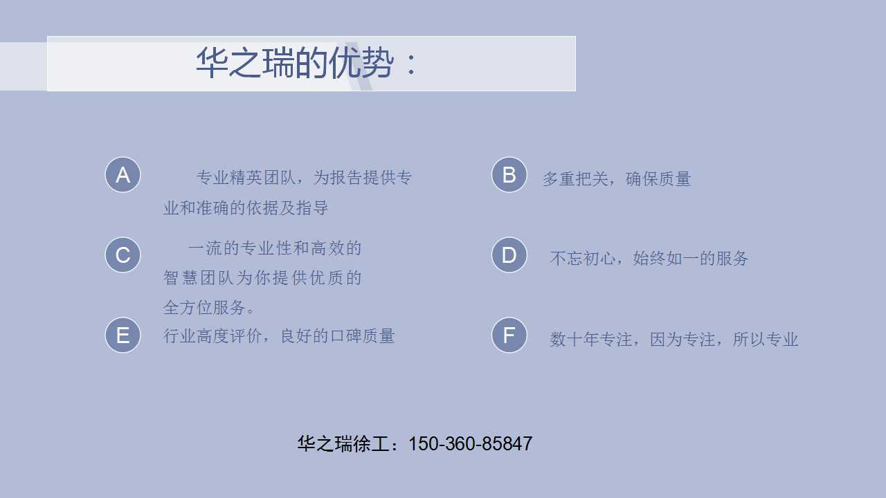 惠州本地写标书推荐的公司惠州做气代煤标书