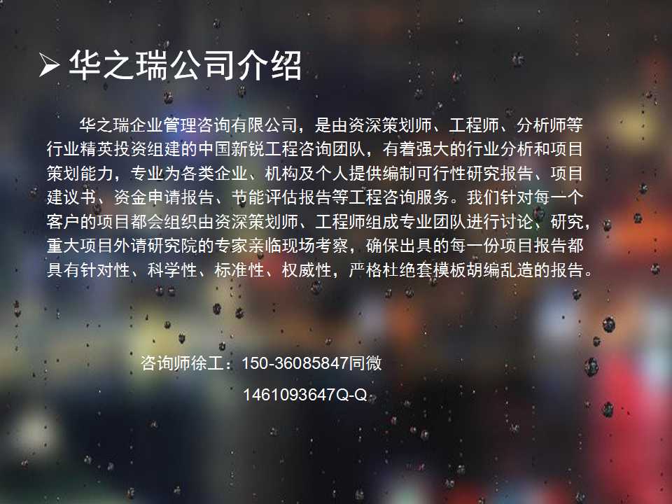 惠州本地写标书推荐的公司惠州做气代煤标书