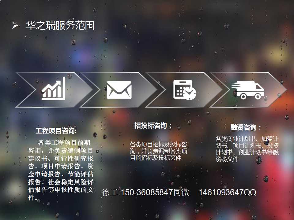 长宁县投标书编写-便宜做竞标文件