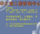 江山市标书公司专业做标书-公司在哪图片