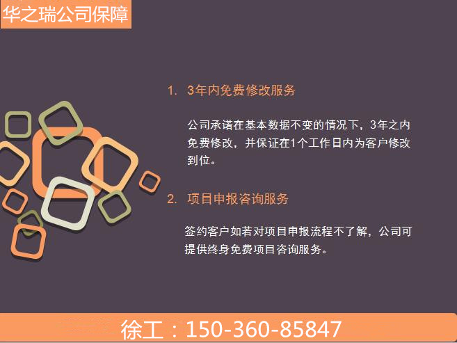 东丰县-东丰县能做标书公司-做投标书公司