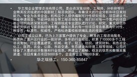 郯城县哪有做标书的/当地附近做标书便宜的公司图片0