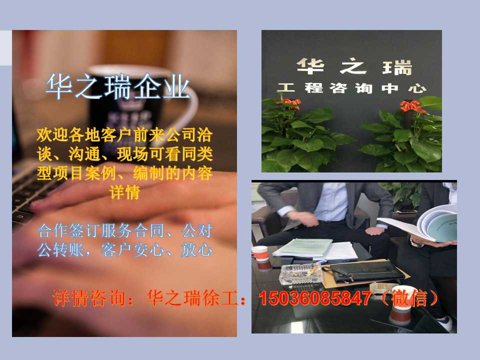 吴起县做标书需要什么材料-标书编写规范