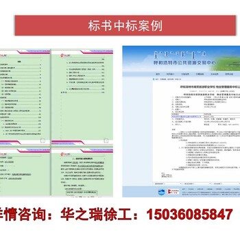 许昌县当地项目备案咨询-编制可行性研究报告公司