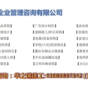 新沂市建设项目可行性报告新沂市项目分析可行性报告