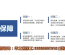 青阳县做可行性报告-正规做项目立项报告