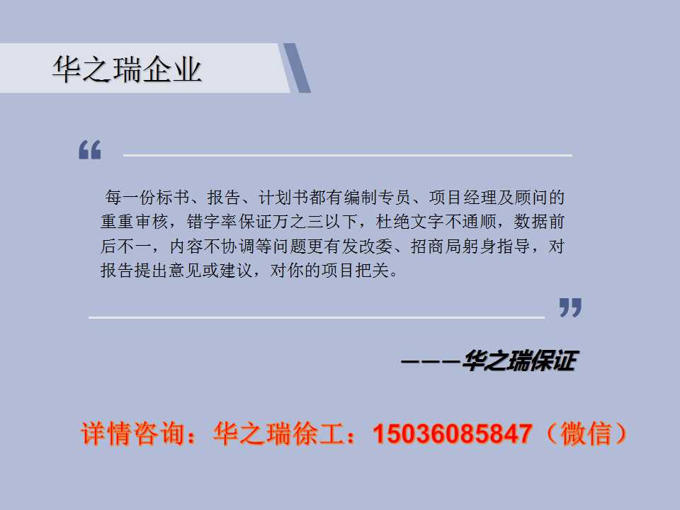 田阳县生产线扩建备案田阳县分析项目建设的可行性
