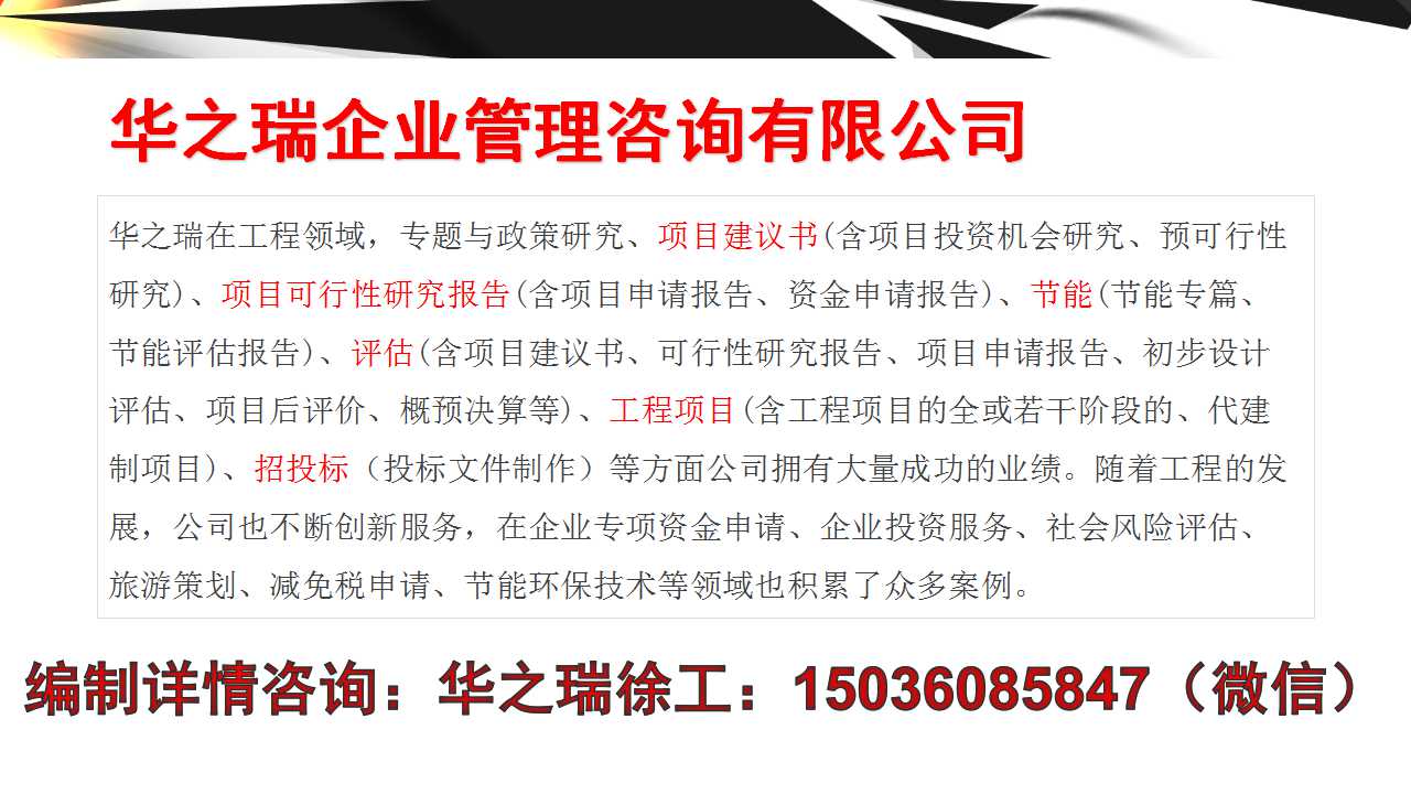 吴起县做标书需要什么材料-标书编写规范